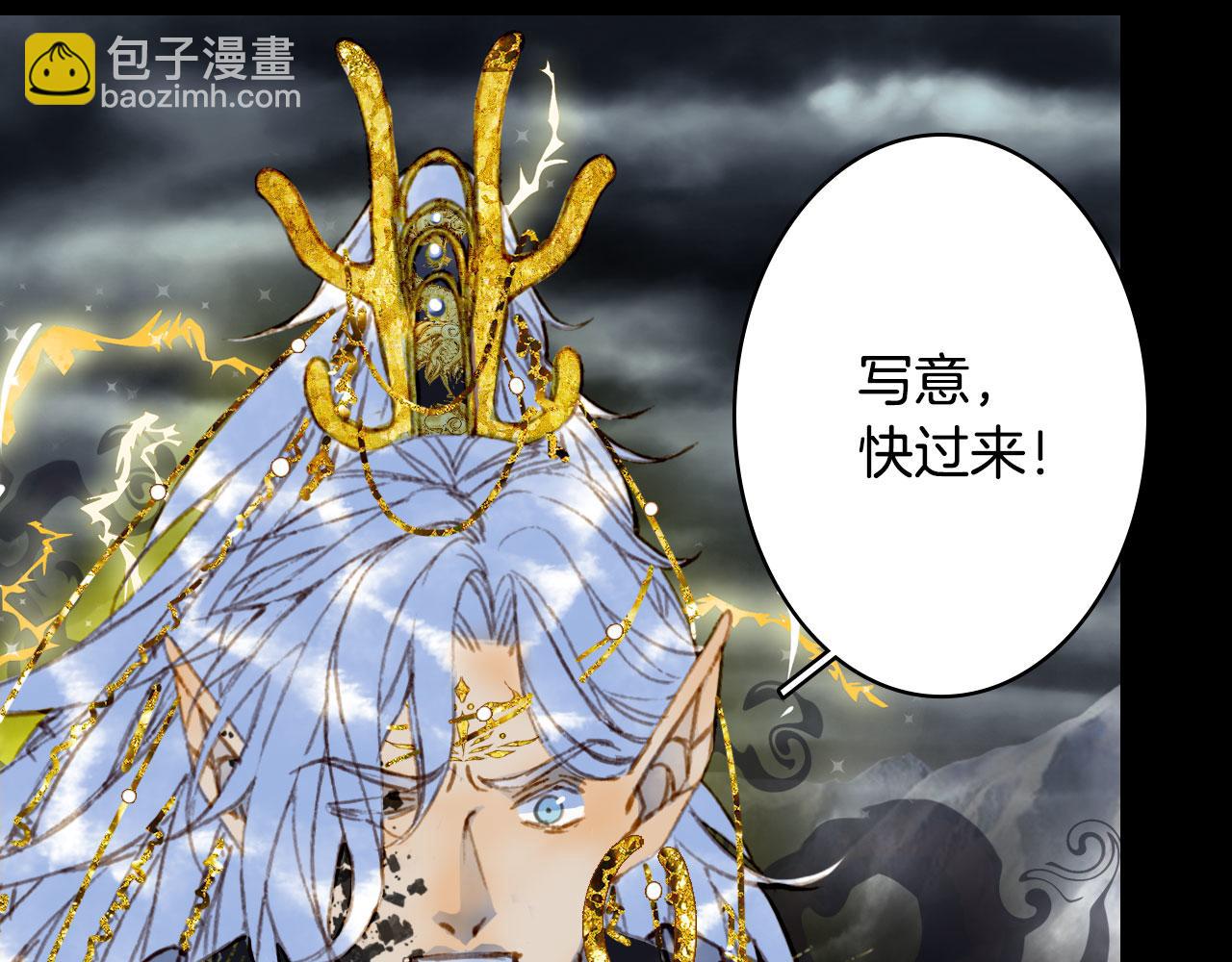 第118话  诀别(1/2)-第119话