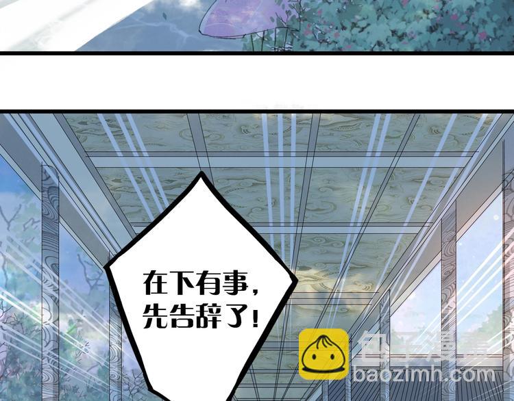 第12话  我想回家(1/2)-第13话