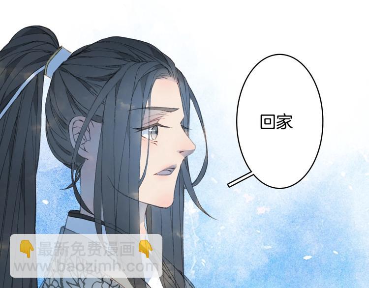 第12话  我想回家(1/2)-第13话