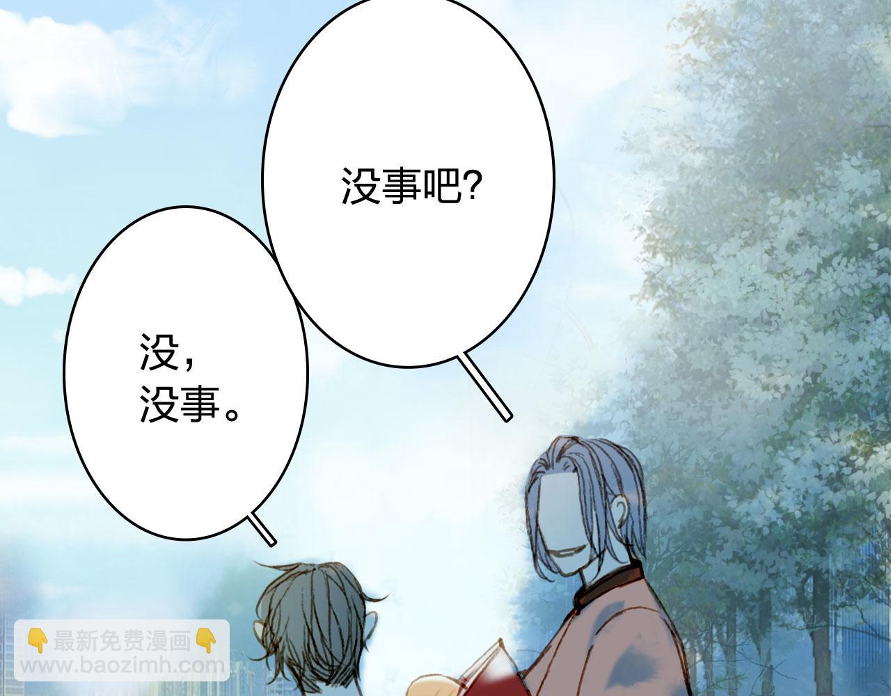 第120话 是梦是醒(1/2)-第121话