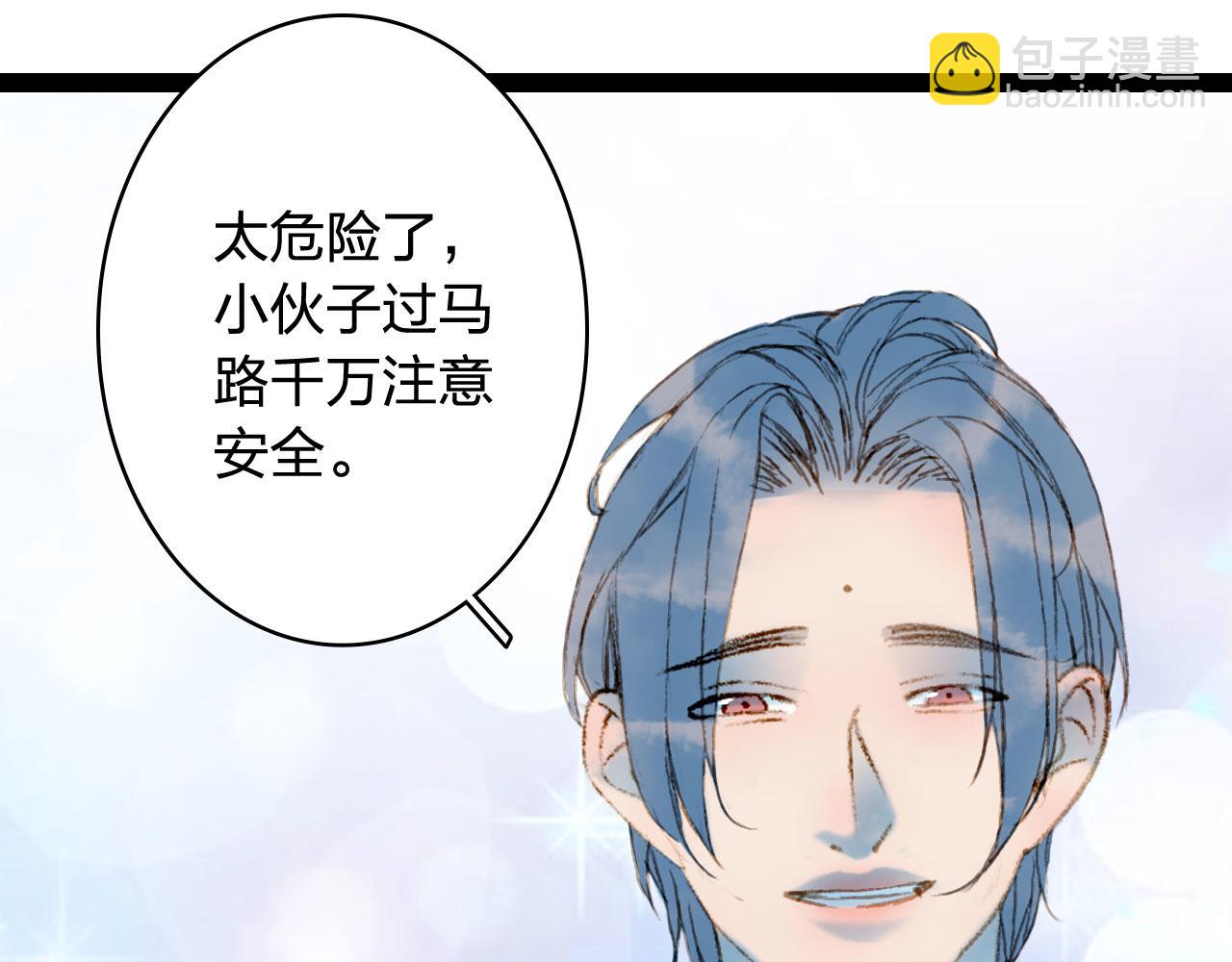 第120话 是梦是醒(1/2)-第121话