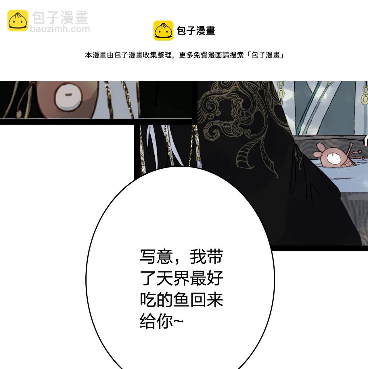 第120话 是梦是醒(1/2)-第121话