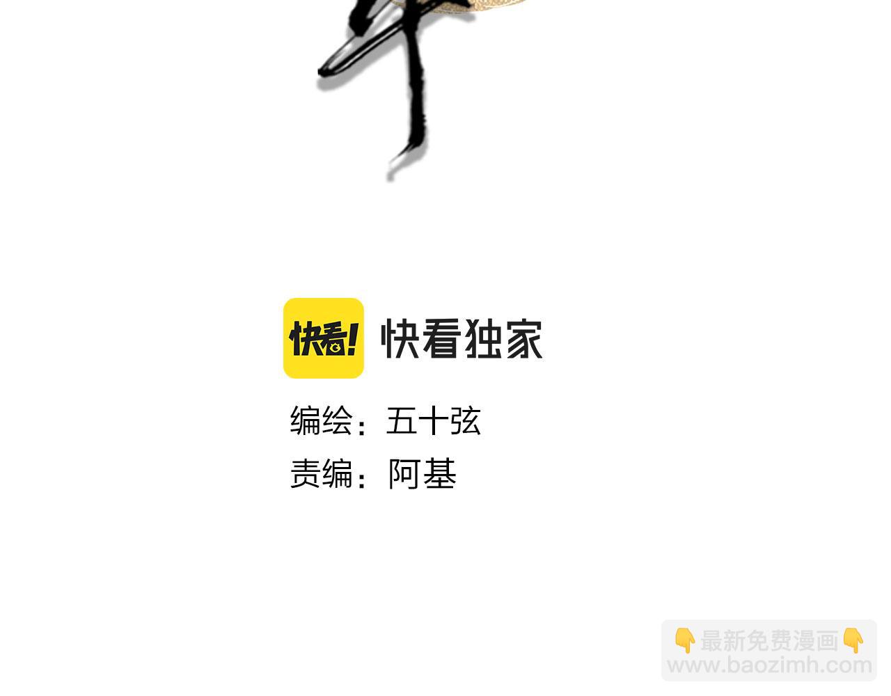 第120话 是梦是醒(1/2)-第121话