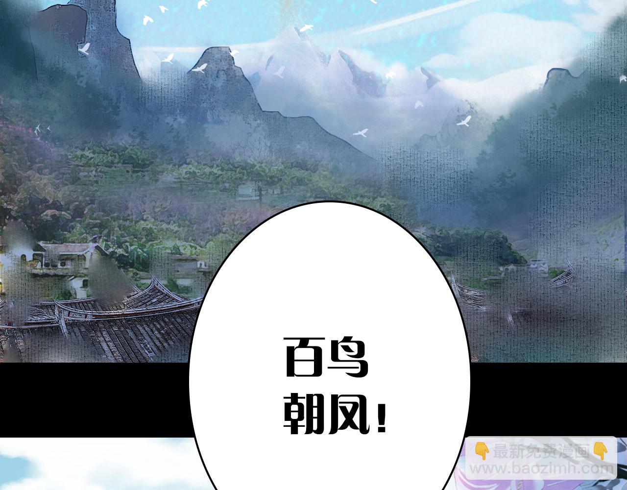 第122话 一梦千年(1/2)-第123话