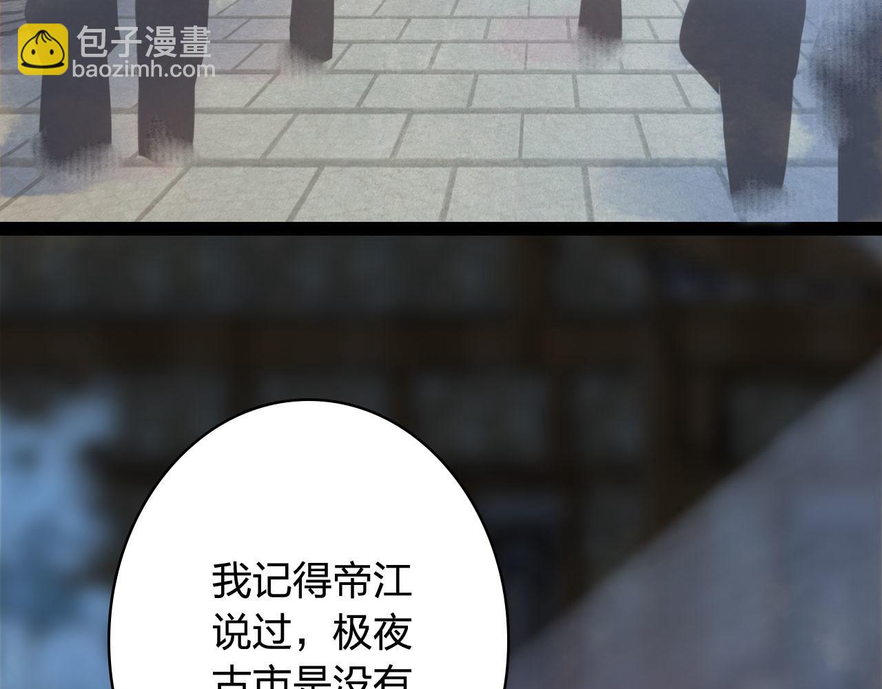 第122话 一梦千年(1/2)-第123话