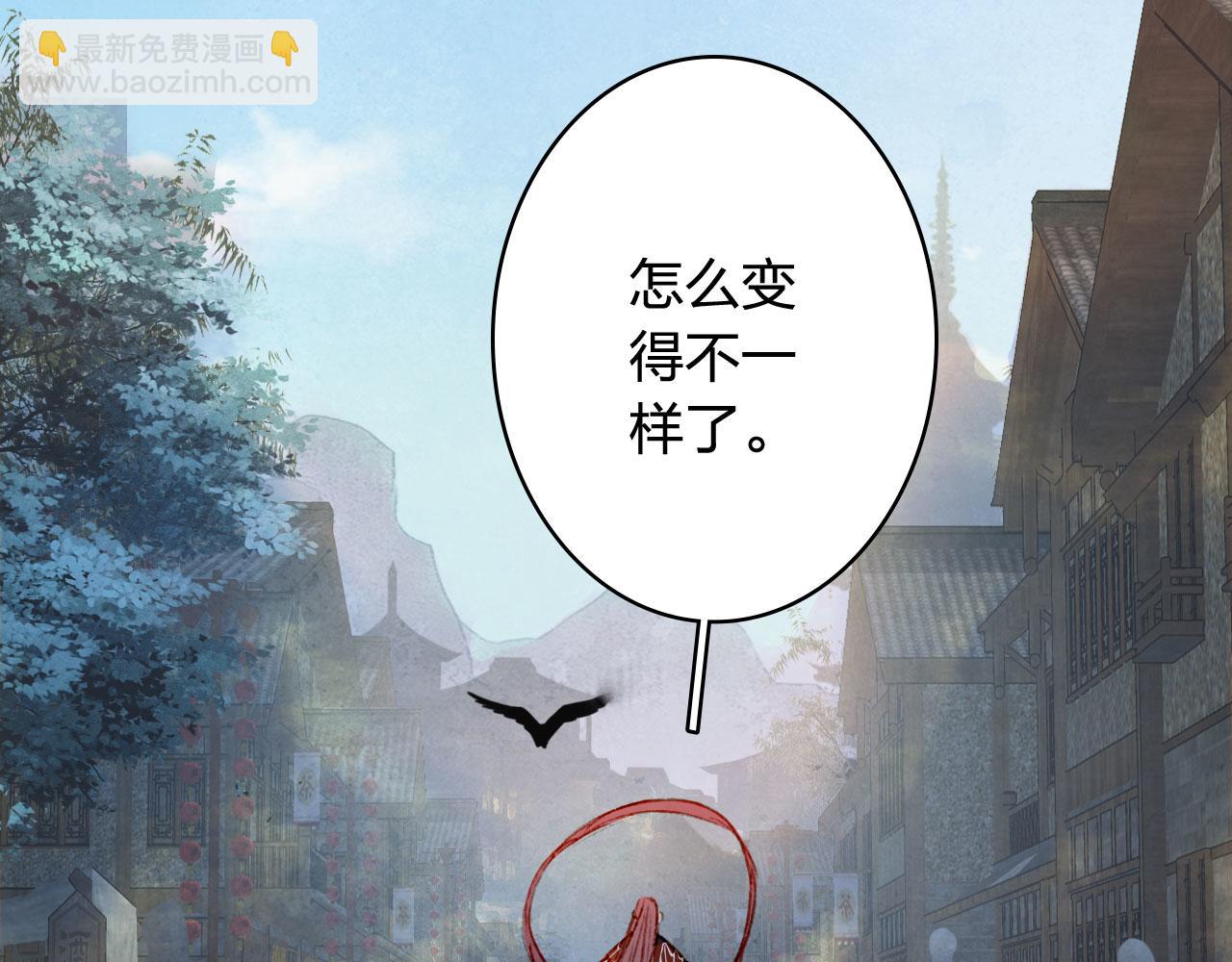 第122话 一梦千年(1/2)-第123话
