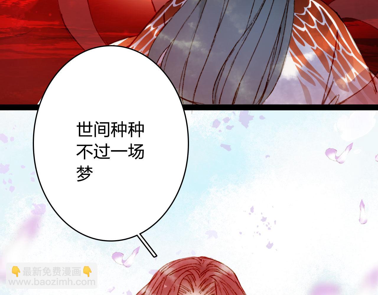 第124话 辞别(1/2)-第125话