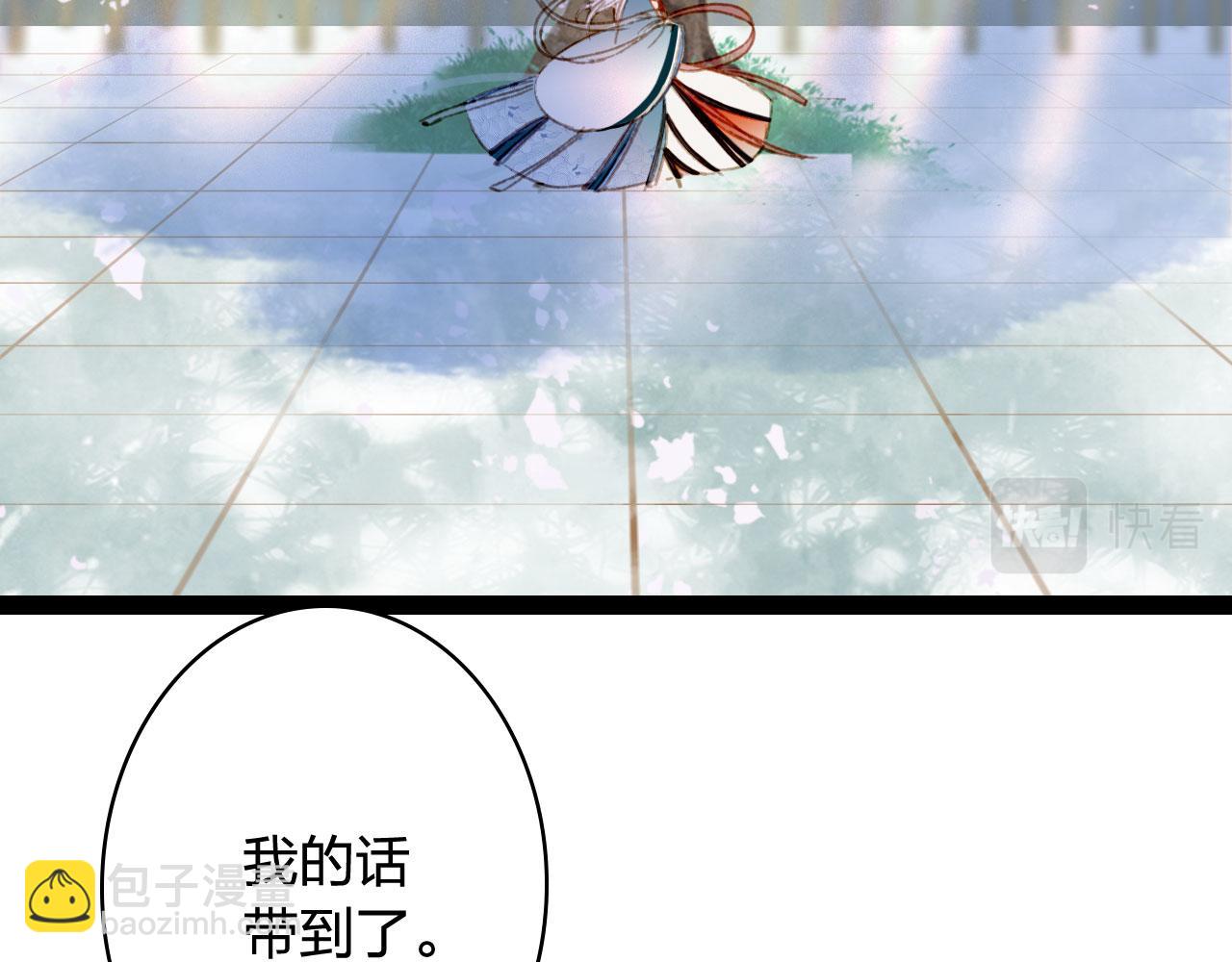 第124话 辞别(1/2)-第125话