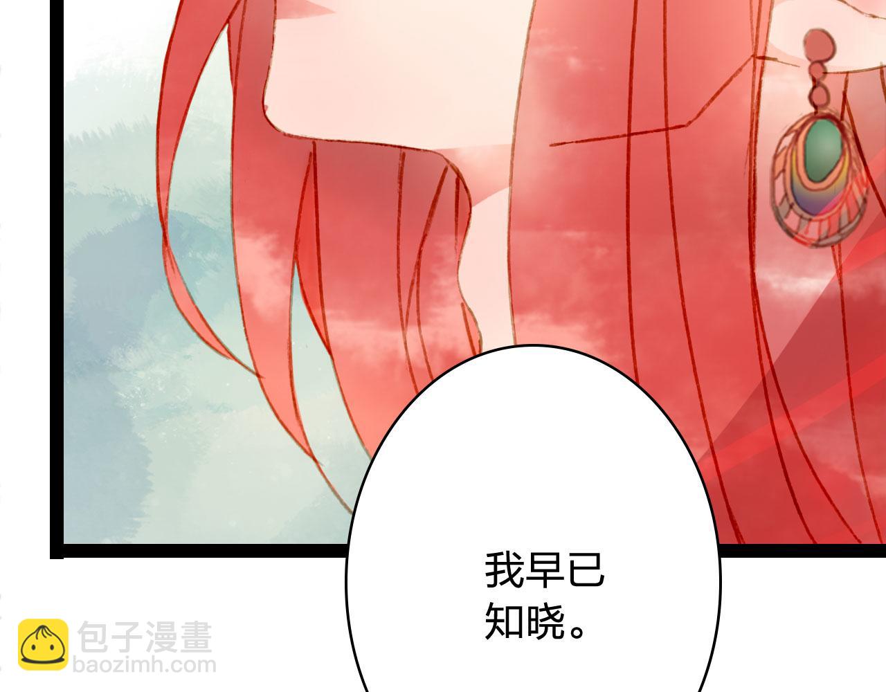 第124话 辞别(1/2)-第125话