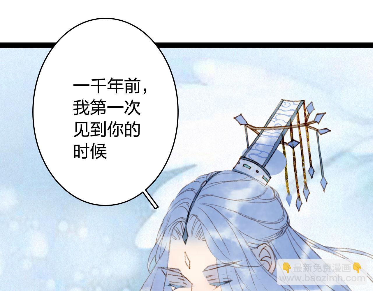 第124话 辞别(1/2)-第125话