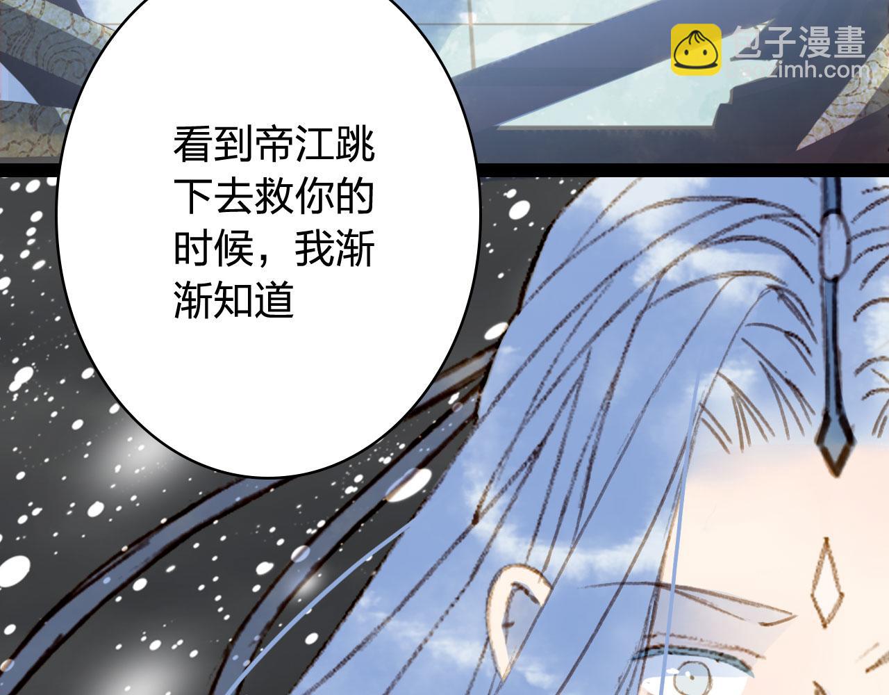 第124话 辞别(1/2)-第125话