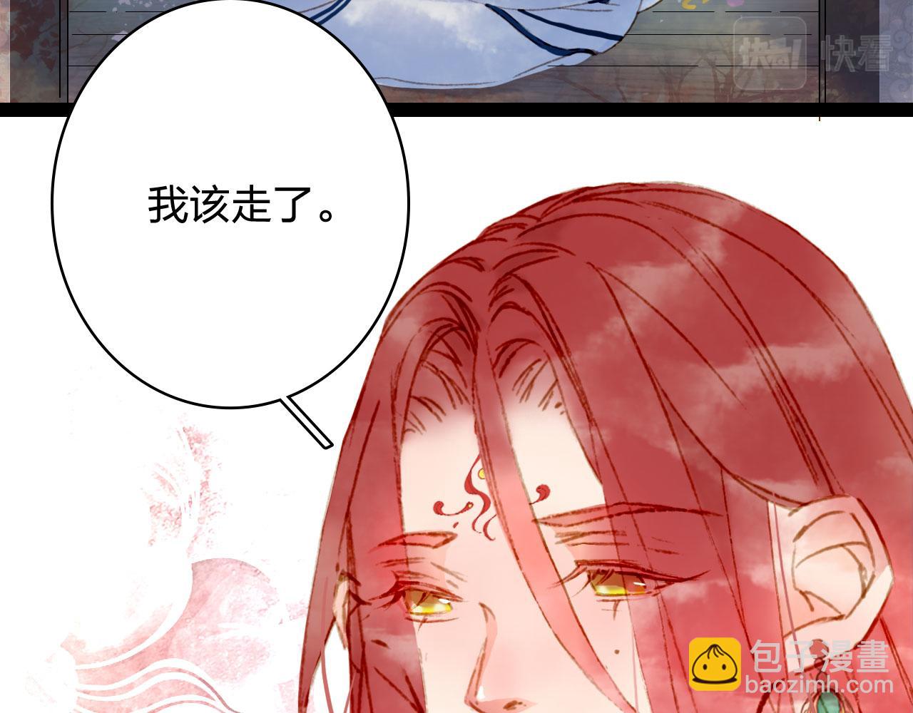 第124话 辞别(1/2)-第125话