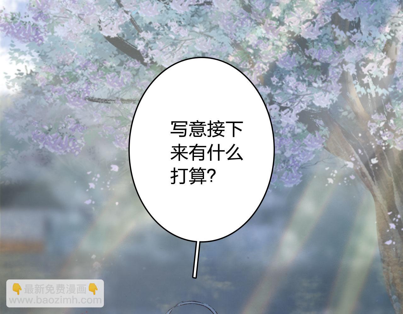 第124话 辞别(1/2)-第125话