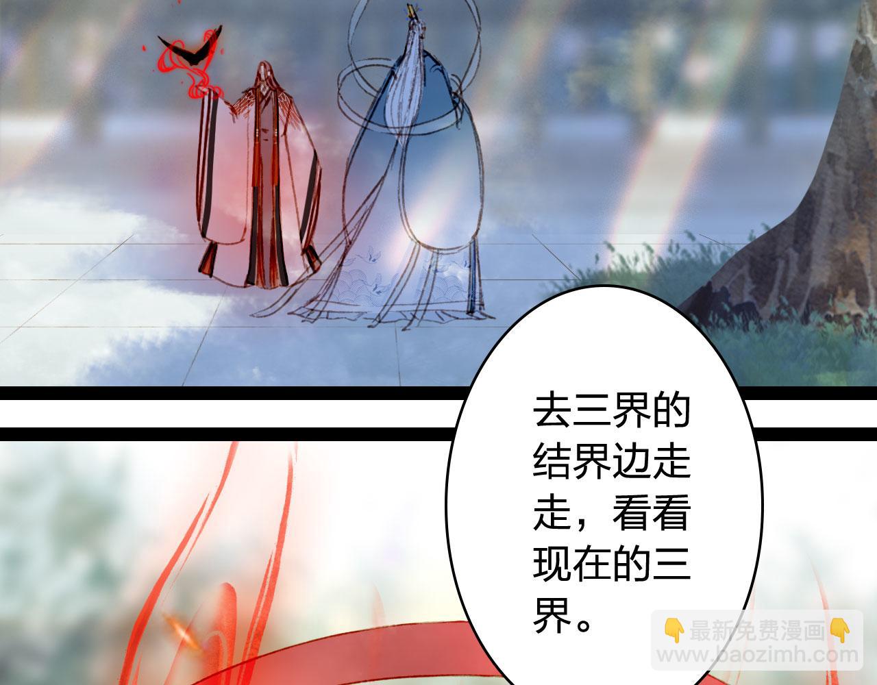 第124话 辞别(1/2)-第125话