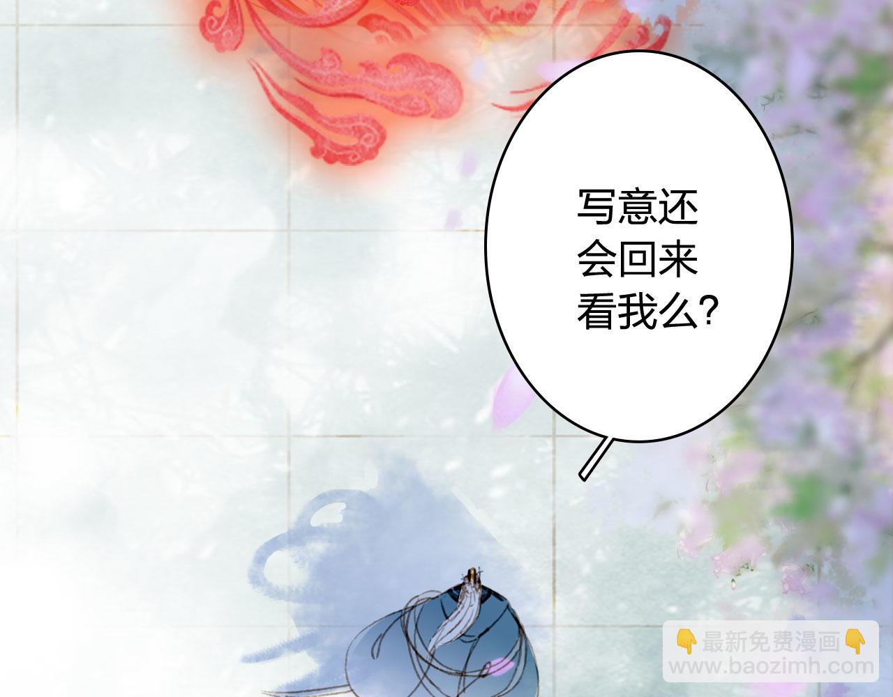 第124话 辞别(1/2)-第125话