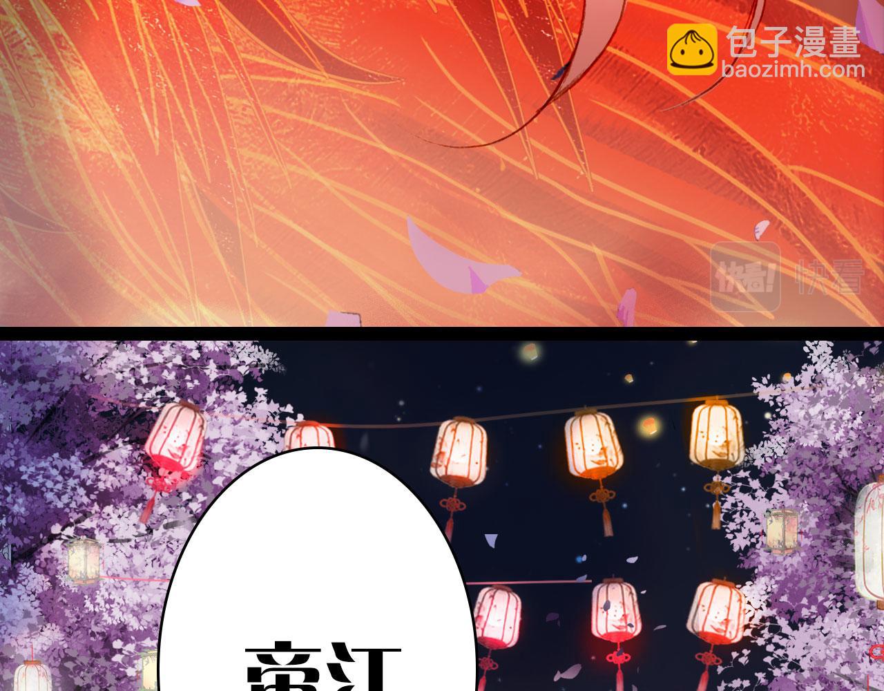 第126话 故友(1/2)-第127话