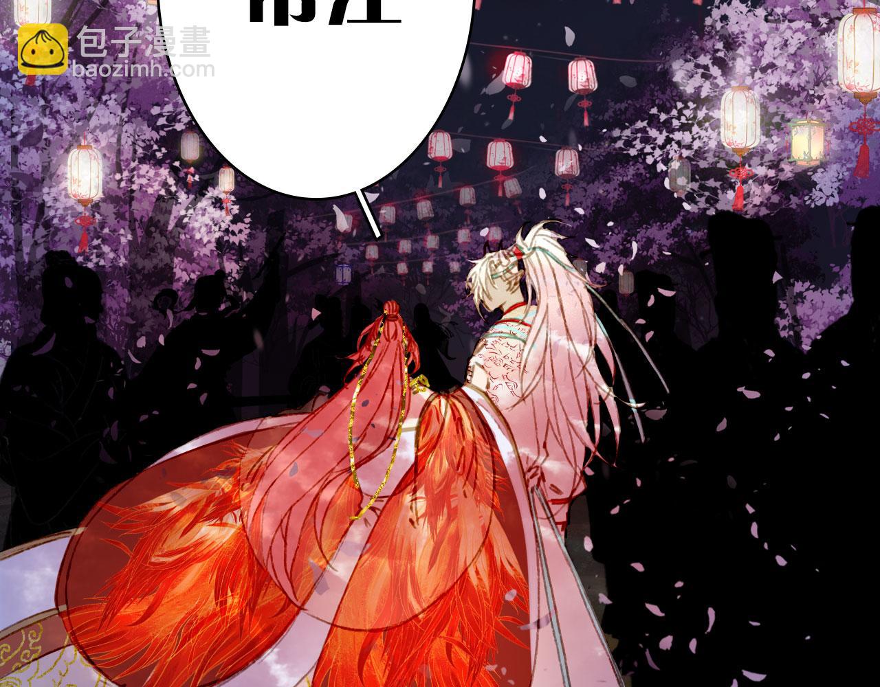 第126话 故友(1/2)-第127话
