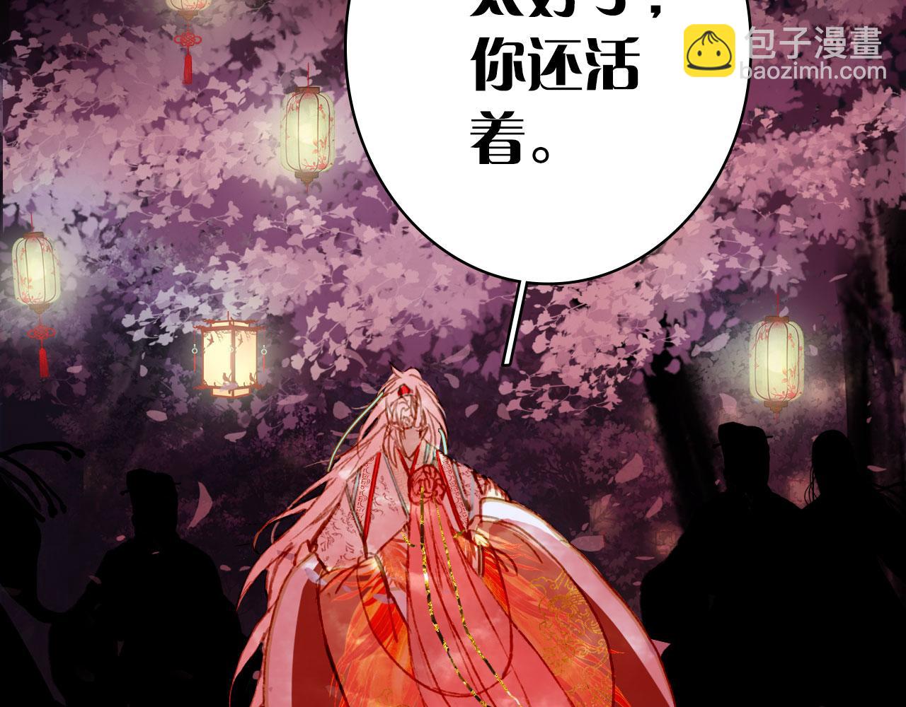 第126话 故友(1/2)-第127话