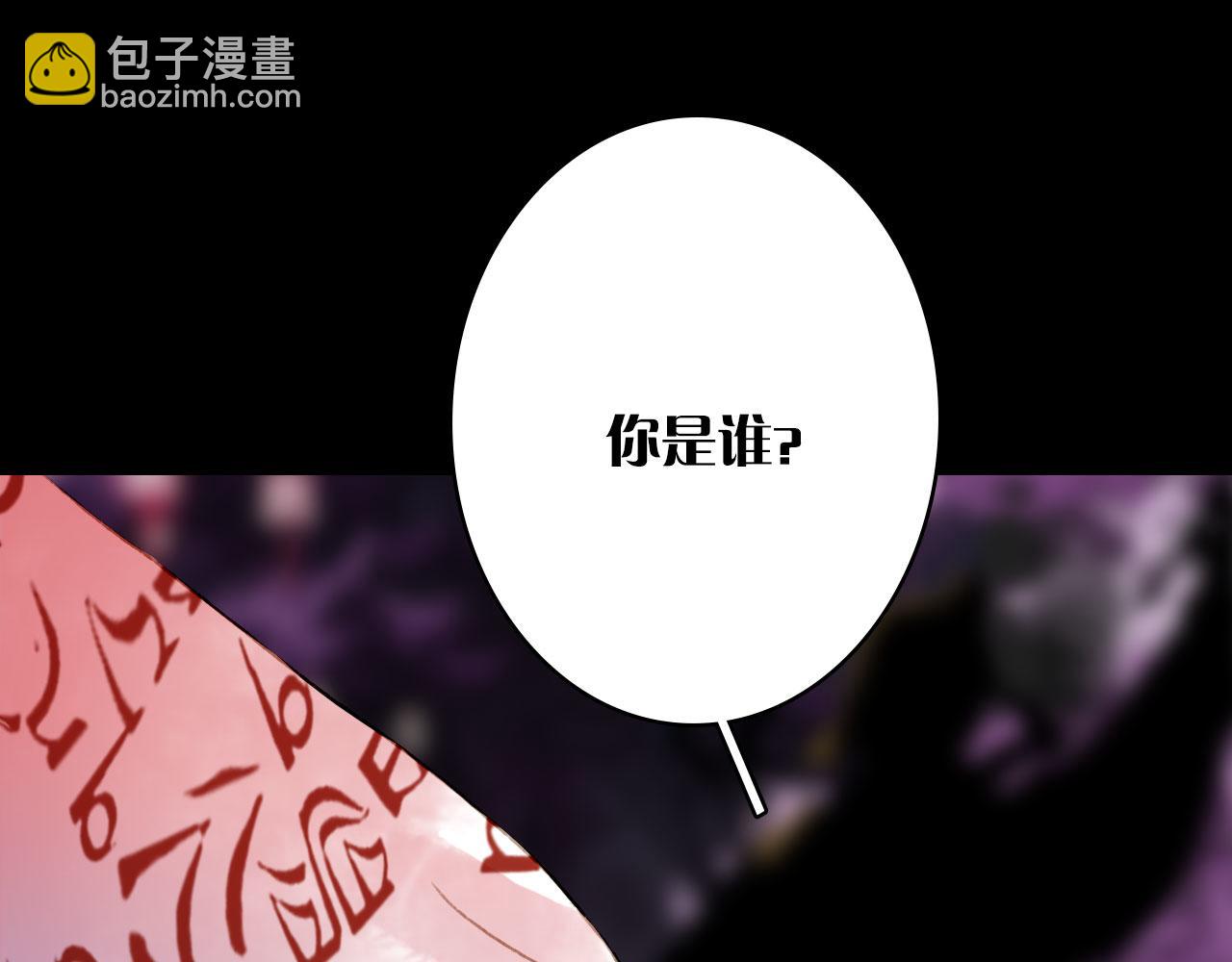 第126话 故友(1/2)-第127话