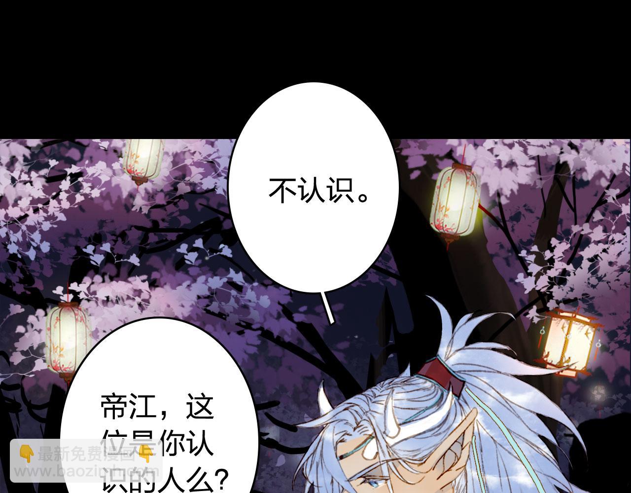 第126话 故友(1/2)-第127话