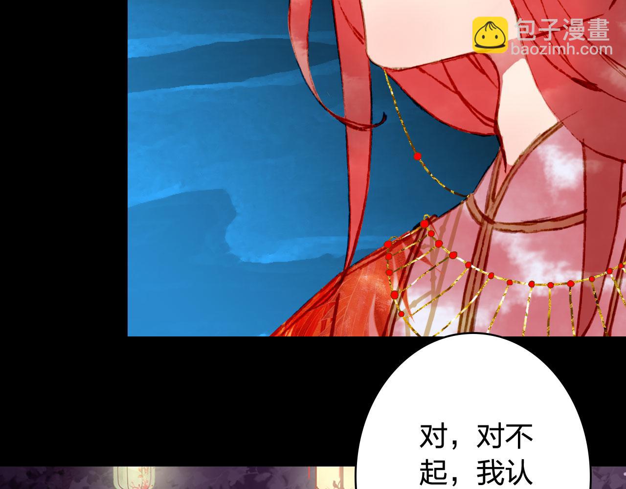 第126话 故友(1/2)-第127话