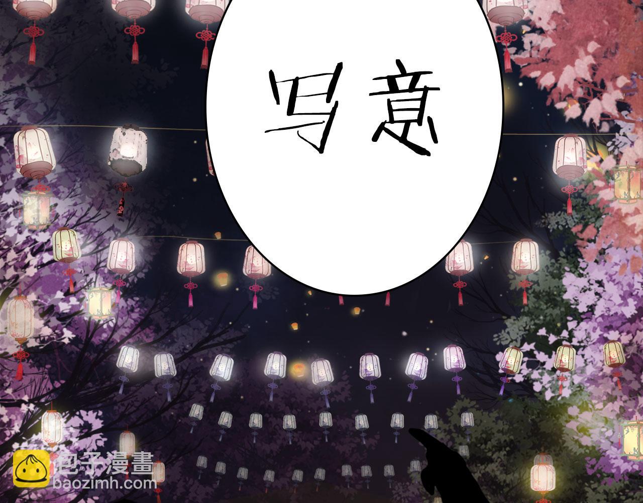 第126话 故友(1/2)-第127话