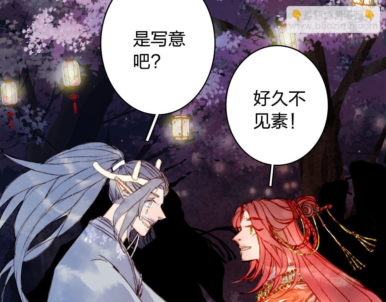 第126话 故友(1/2)-第127话