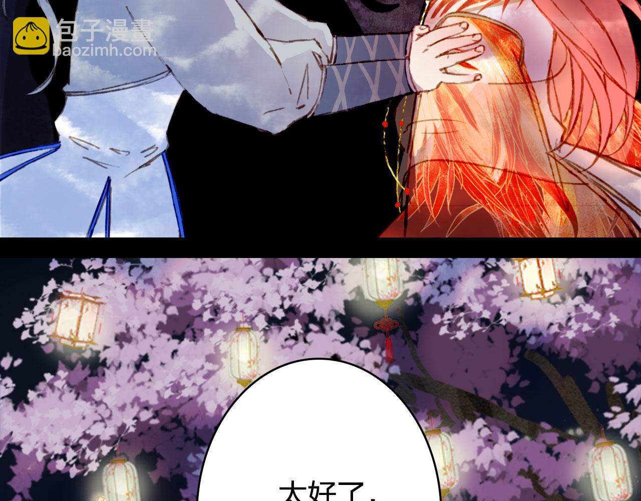 第126话 故友(1/2)-第127话