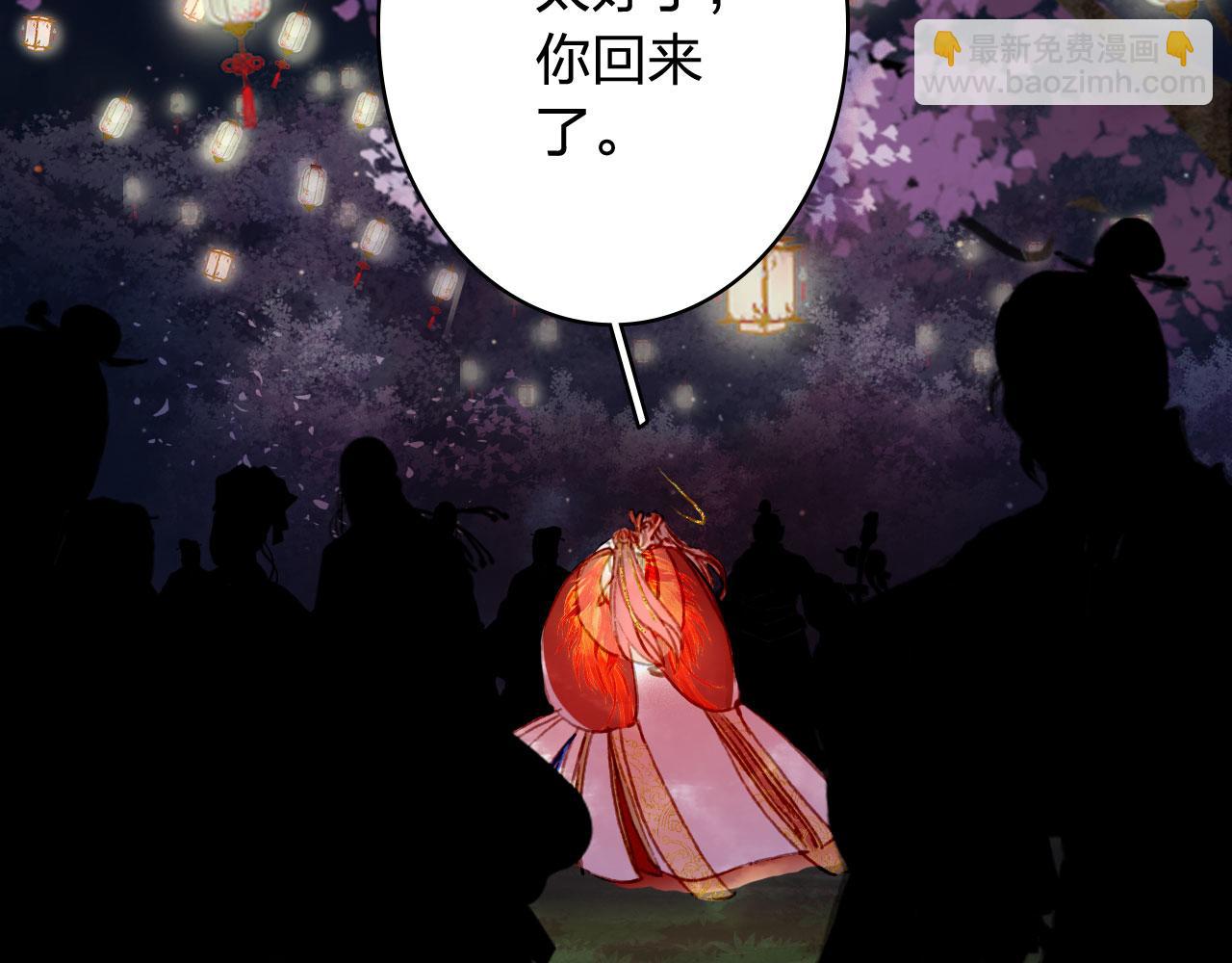 第126话 故友(1/2)-第127话