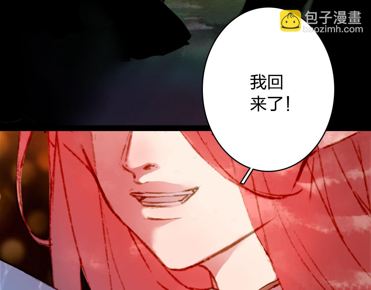第126话 故友(1/2)-第127话
