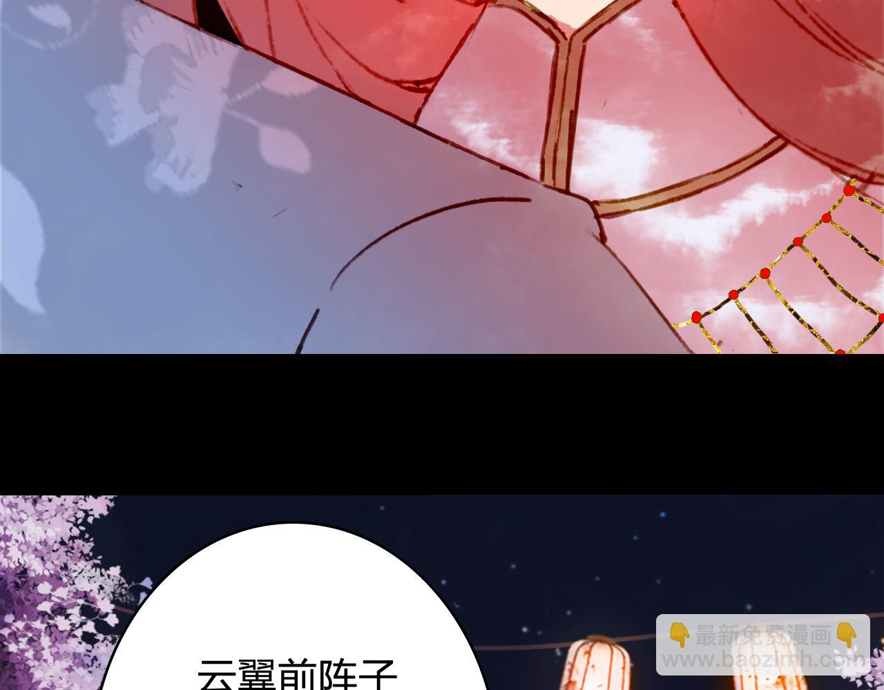 第126话 故友(1/2)-第127话