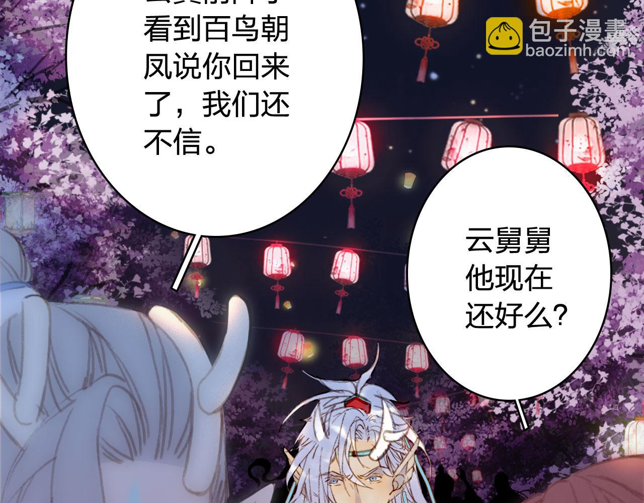 第126话 故友(1/2)-第127话