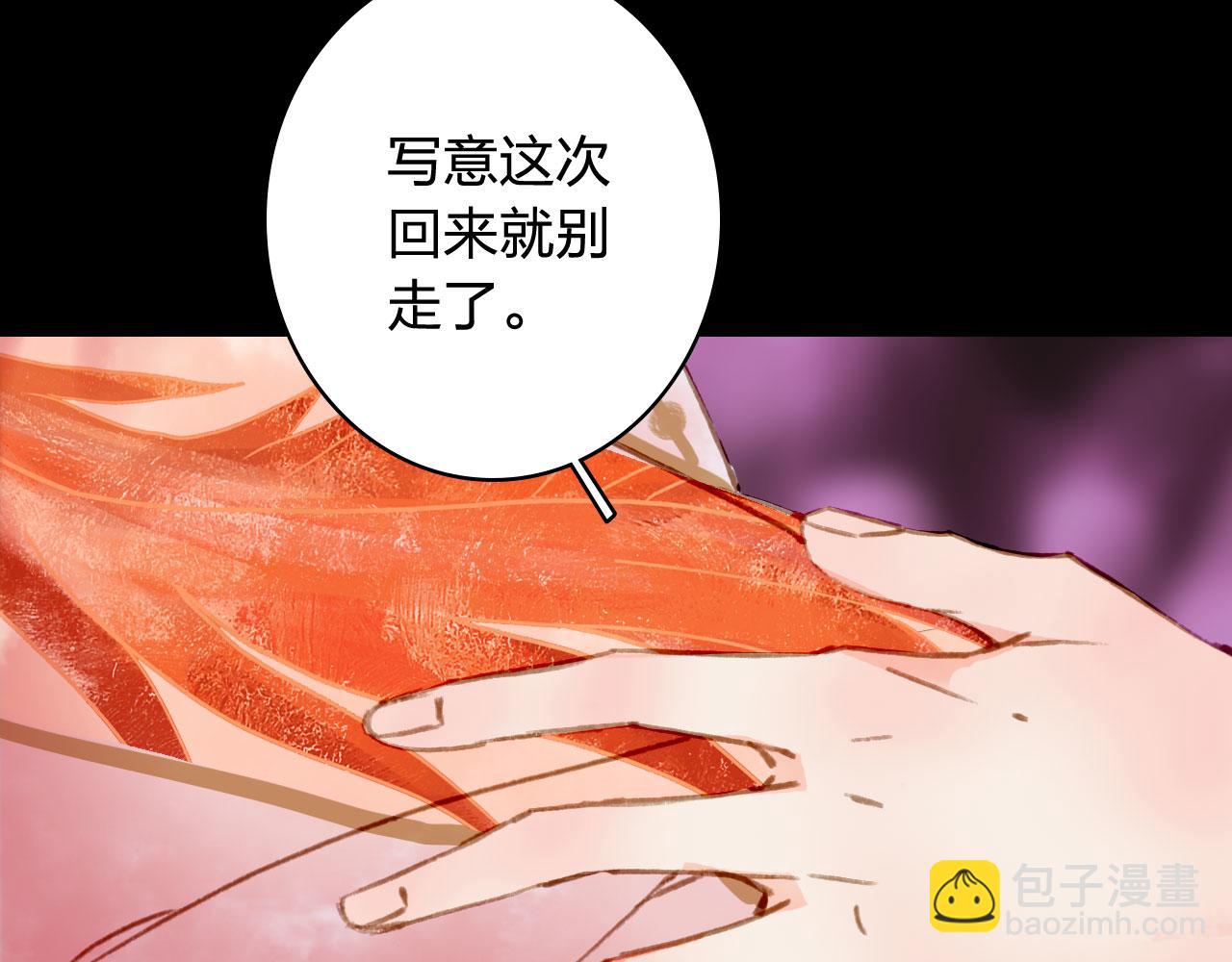 第126话 故友(1/2)-第127话
