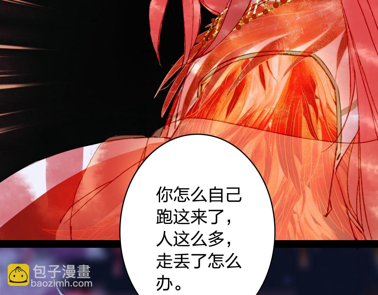 第126话 故友(1/2)-第127话