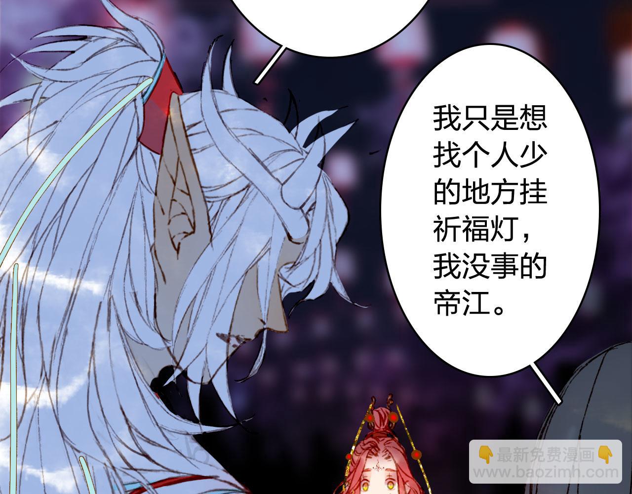 第126话 故友(1/2)-第127话