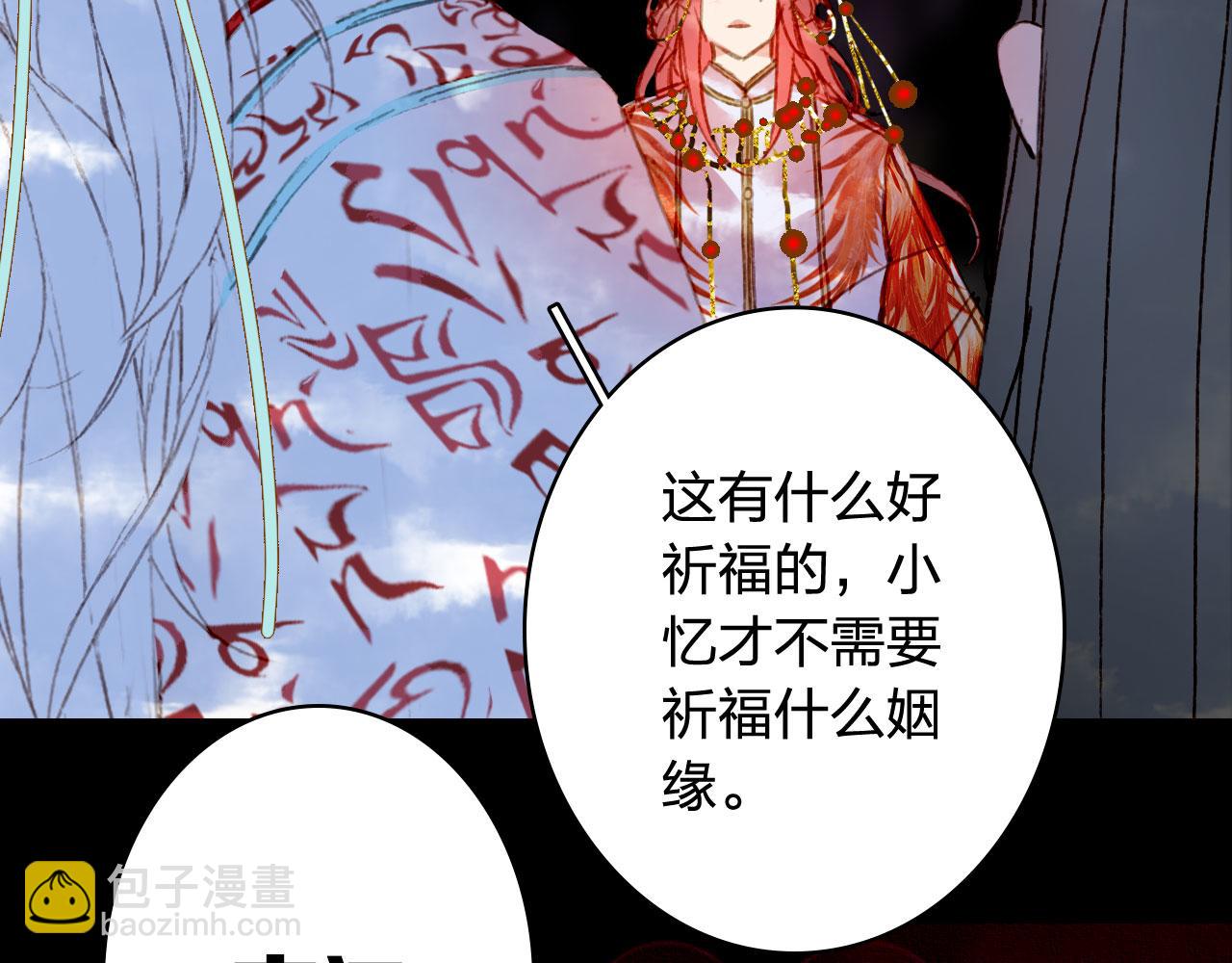 第126话 故友(1/2)-第127话