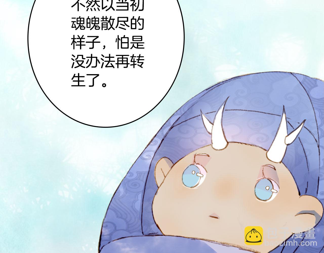 第128话 凤凰的套路(1/2)-第129话