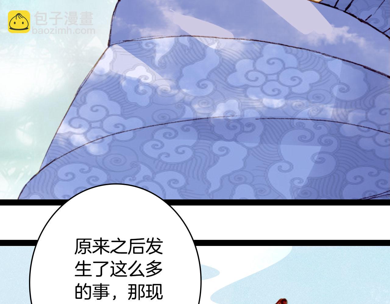 第128话 凤凰的套路(1/2)-第129话