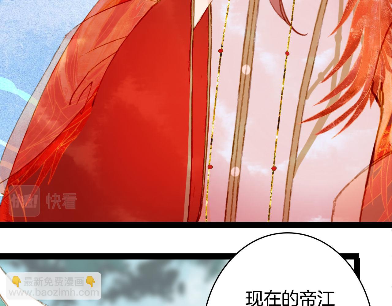 第128话 凤凰的套路(1/2)-第129话