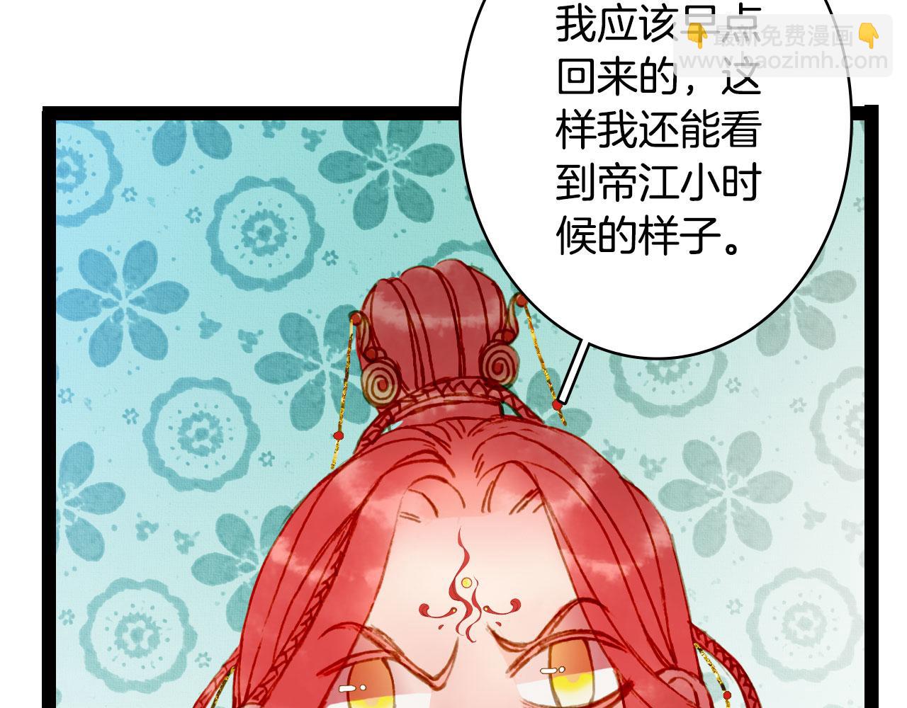 第128话 凤凰的套路(1/2)-第129话