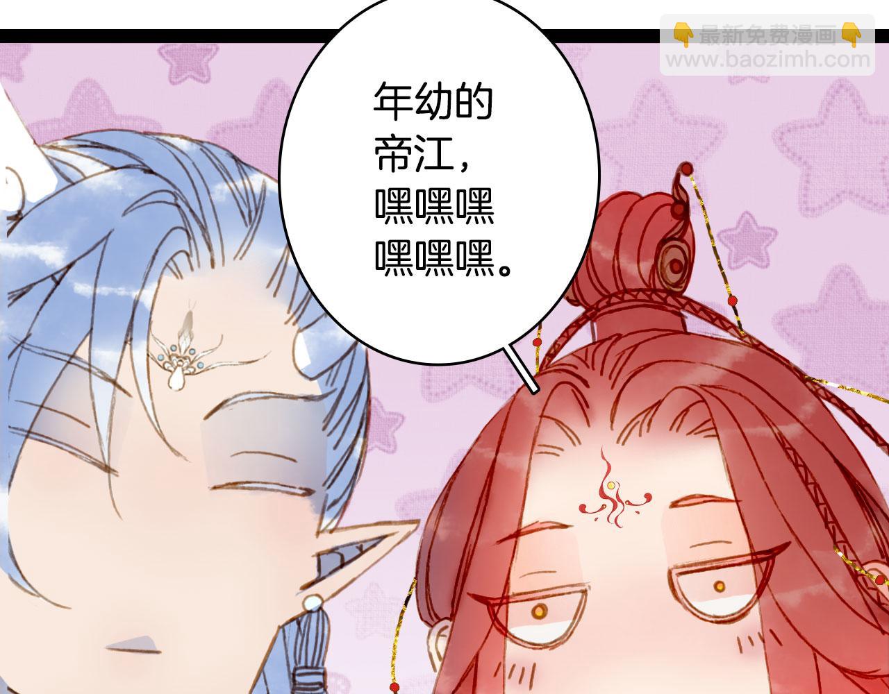 第128话 凤凰的套路(1/2)-第129话