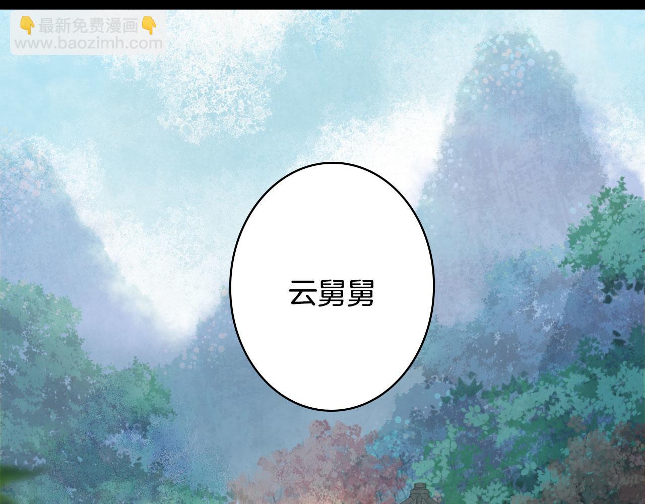 第128话 凤凰的套路(1/2)-第129话