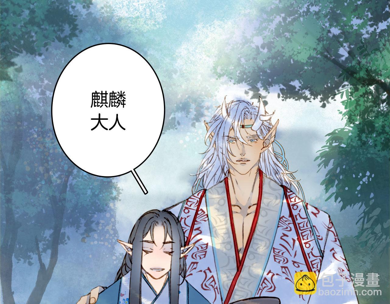 第128话 凤凰的套路(1/2)-第129话