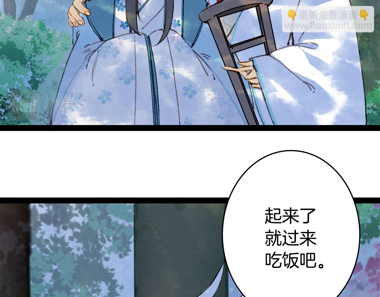 第128话 凤凰的套路(1/2)-第129话