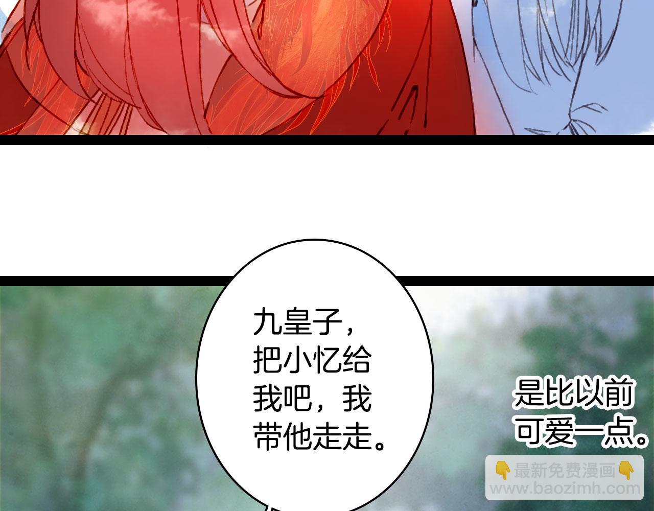 第128话 凤凰的套路(1/2)-第129话