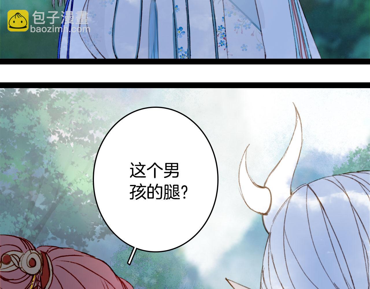 第128话 凤凰的套路(1/2)-第129话