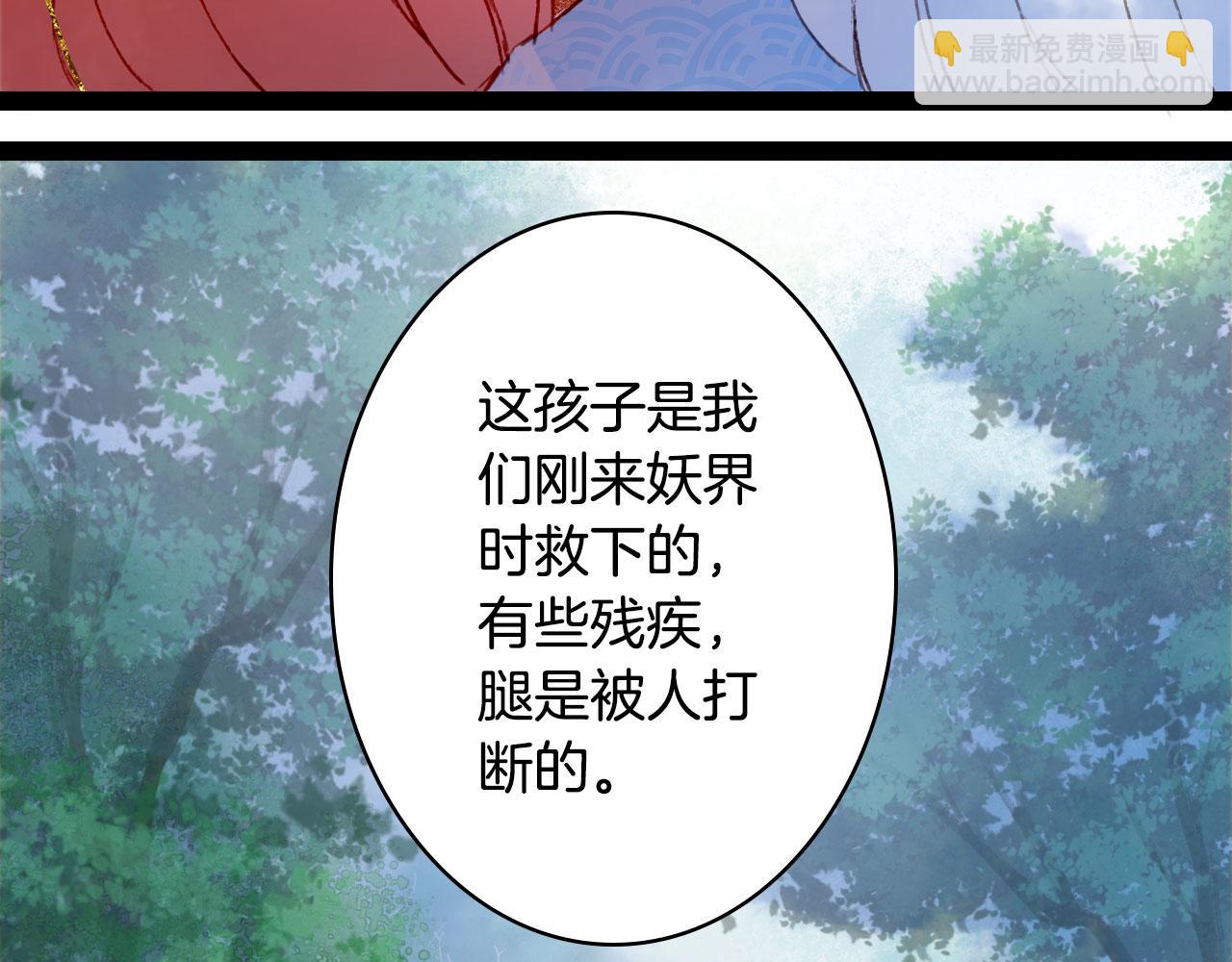 第128话 凤凰的套路(1/2)-第129话