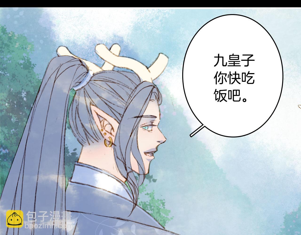 第128话 凤凰的套路(1/2)-第129话