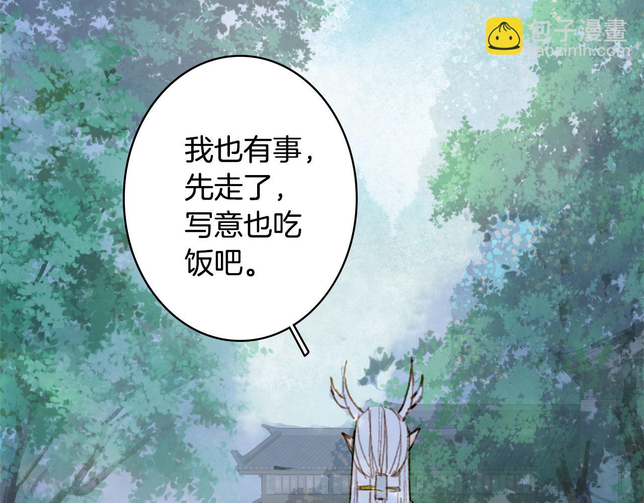 第128话 凤凰的套路(1/2)-第129话