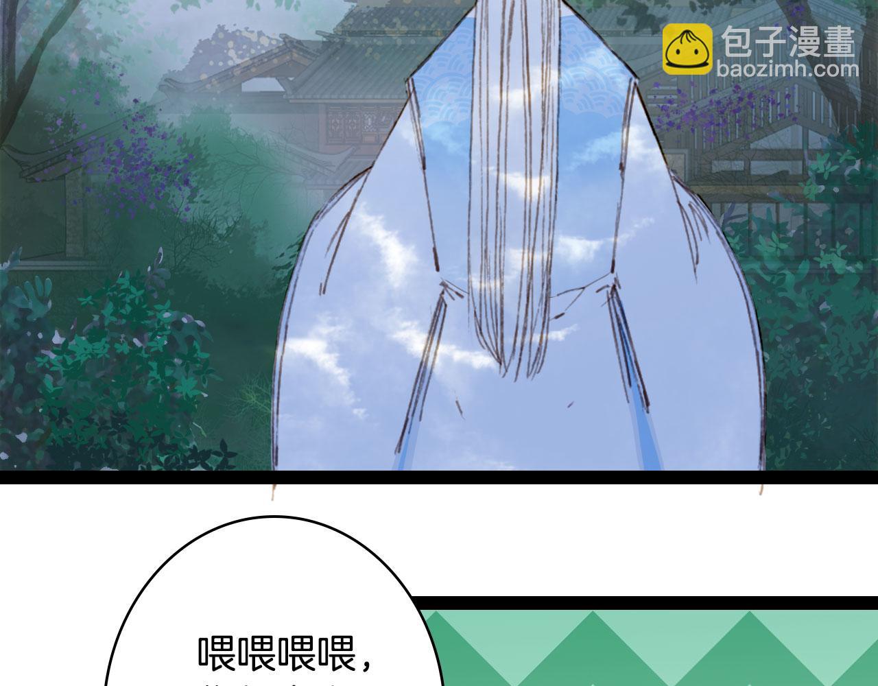 第128话 凤凰的套路(1/2)-第129话